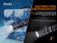Ліхтар ручний Fenix WT25R