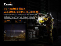 Ліхтар ручний Fenix WF30RE