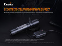 Ліхтар ручний Fenix WF30RE
