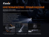Ліхтар ручний Fenix WF30RE