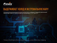 Ліхтар ручний Fenix WF30RE