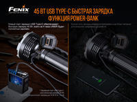 Ліхтар ручний Fenix LR80R