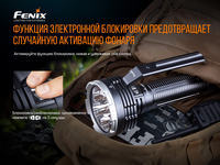 Ліхтар ручний Fenix LR80R