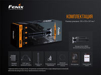 Ліхтар ручний Fenix LR80R