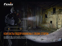Ліхтар ручний Fenix PD36TAC