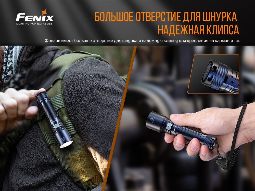 Ліхтар ручний Fenix C6 V3.0 C6V30