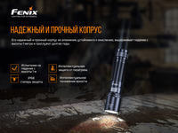 Ліхтар ручний Fenix C6 V3.0 C6V30
