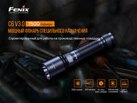 Ліхтар ручний Fenix C6 V3.0 C6V30