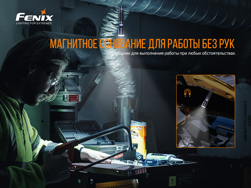 Ліхтар ручний Fenix C6 V3.0 C6V30