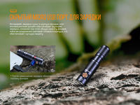 Ліхтар ручний Fenix E05R чорний E05Rblk