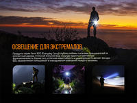 Ліхтар ручний Fenix E05R чорний E05Rblk