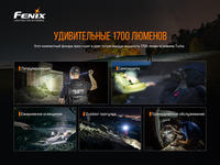 Ліхтар ручний Fenix PD35 V3.0 PD35V30