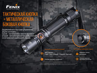 Ліхтар ручний Fenix PD35 V3.0 PD35V30