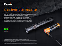 Ліхтар ручний Fenix PD35 V3.0 PD35V30