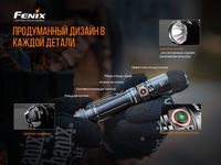 Ліхтар ручний Fenix PD35 V3.0 PD35V30