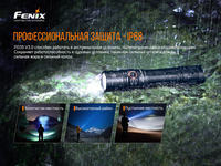 Ліхтар ручний Fenix PD35 V3.0 PD35V30