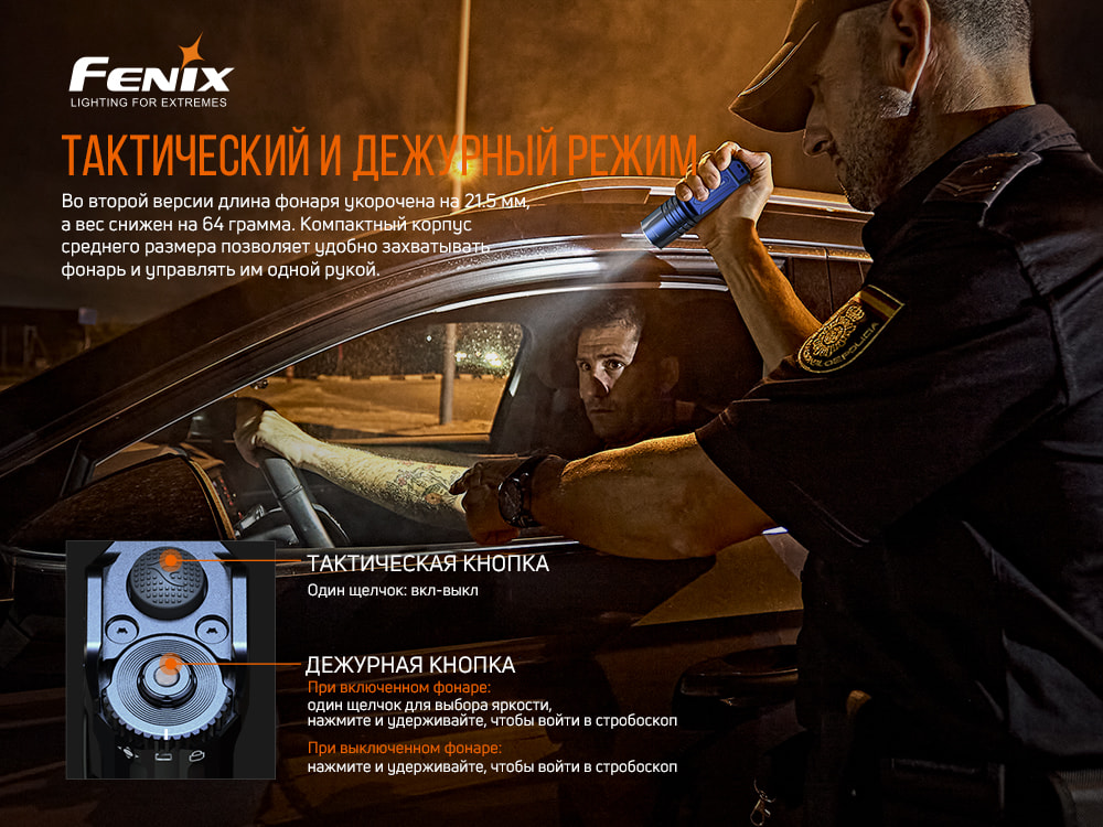 Ліхтар ручний Fenix TK35UE V2.0 TK35UEV20