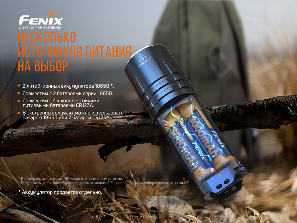 Ліхтар ручний Fenix TK35UE V2.0 TK35UEV20