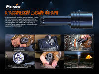 Ліхтар ручний Fenix TK35UE V2.0 TK35UEV20