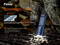 Ліхтар ручний Fenix TK35UE V2.0 TK35UEV20