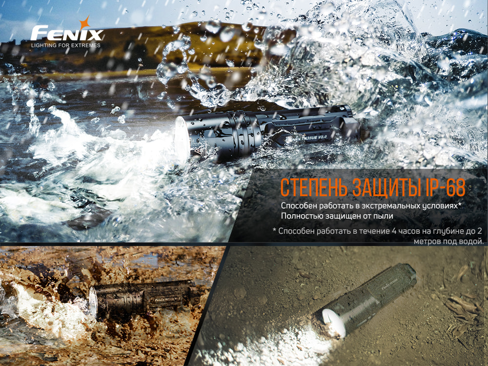 Ліхтар ручний Fenix TK35UE V2.0 TK35UEV20