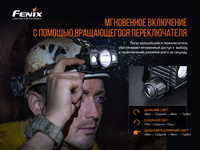 Ліхтар налобний Fenix HP30R V2.0 HP30RV20