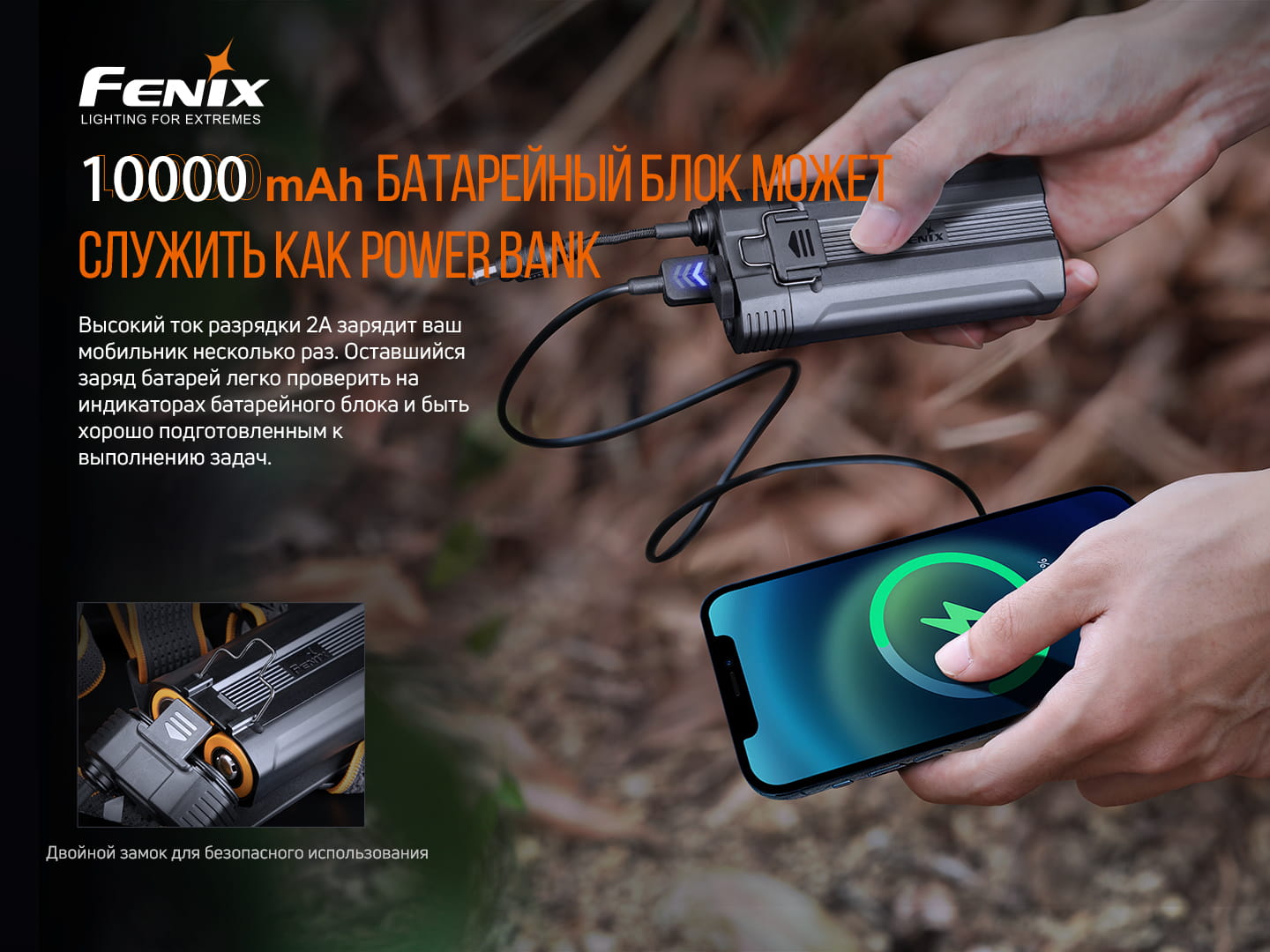 Ліхтар налобний Fenix HP30R V2.0 HP30RV20