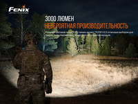 Ліхтар ручний Fenix TK20R V2.0