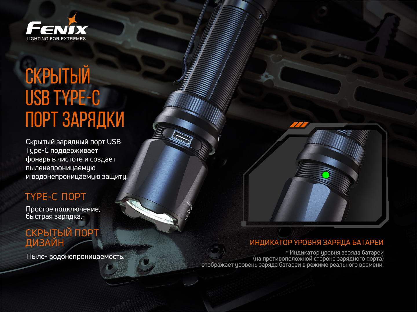 Ліхтар ручний Fenix TK20R V2.0