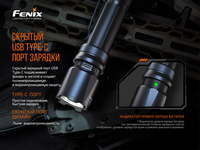 Ліхтар ручний Fenix TK20R V2.0