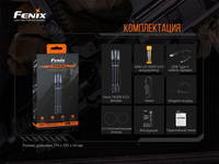 Ліхтар ручний Fenix TK20R V2.0
