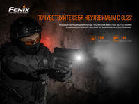 Ліхтар Fenix GL22