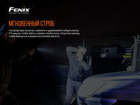 Ліхтар Fenix GL22