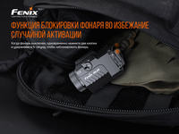 Ліхтар Fenix GL22