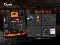 Ліхтар Fenix GL22