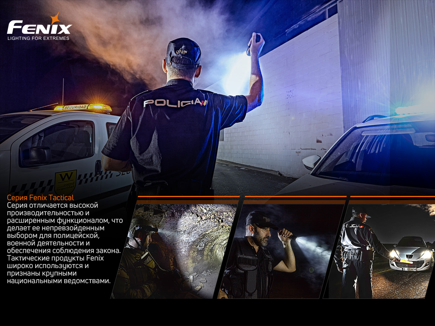 Ліхтар Fenix GL22