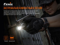 Ліхтар Fenix GL19R