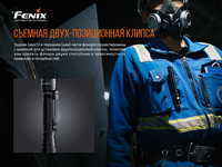 Ліхтар ручний Fenix LD22 V2.0 LD22V20