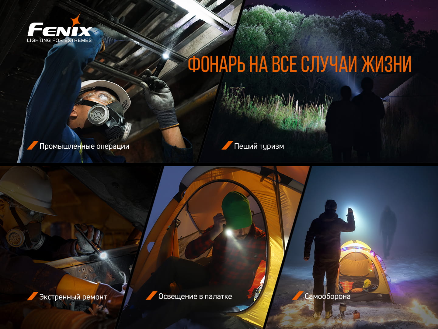 Ліхтар ручний Fenix LD22 V2.0 LD22V20