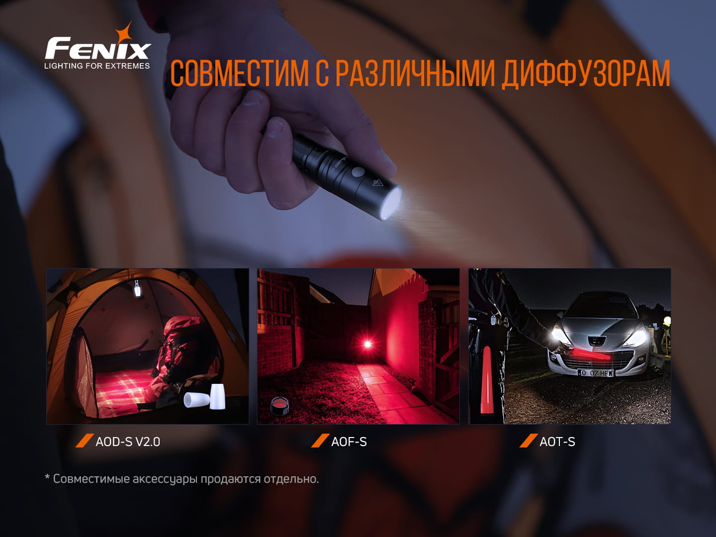 Ліхтар ручний Fenix LD22 V2.0 LD22V20
