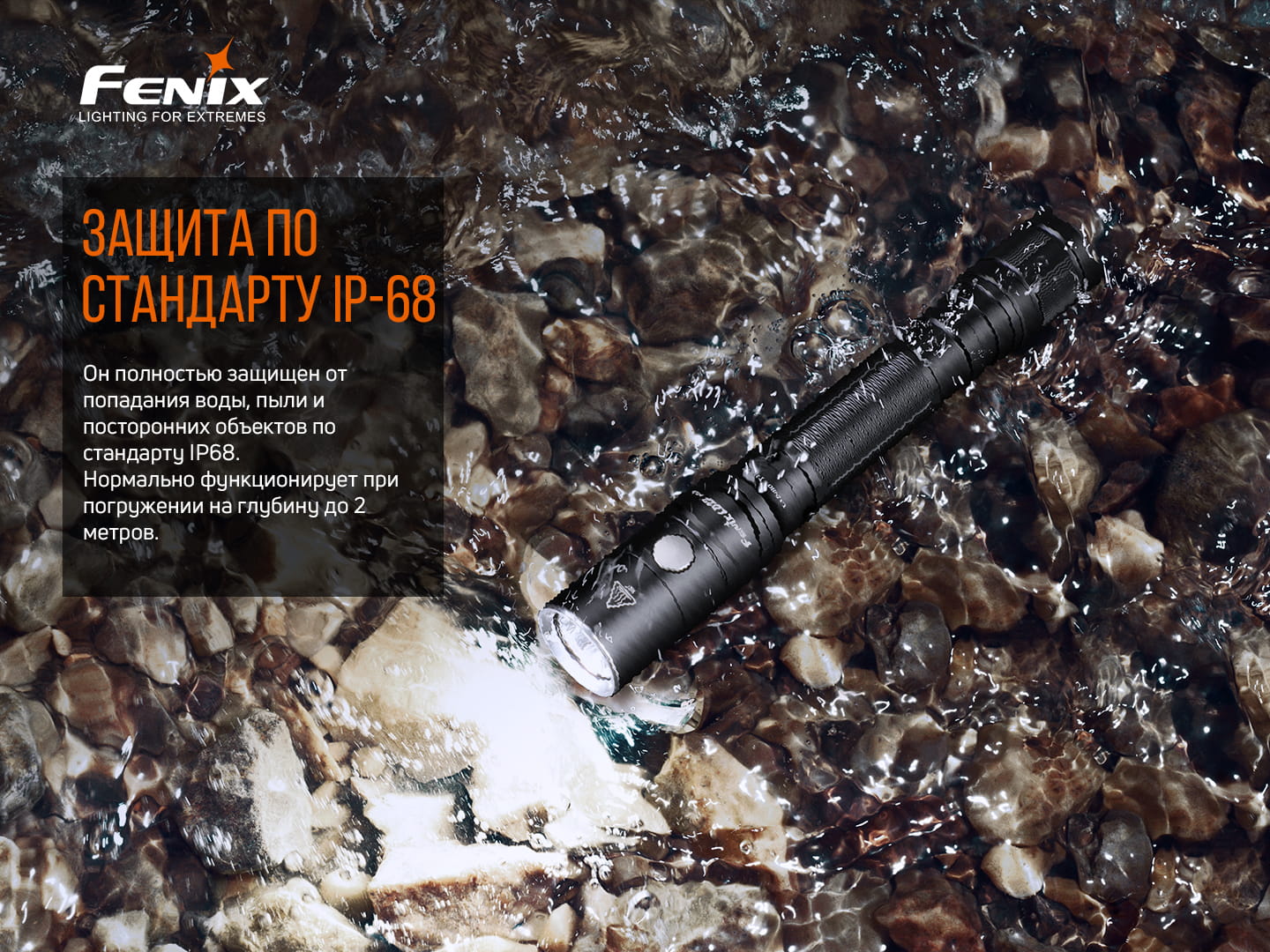 Ліхтар ручний Fenix LD22 V2.0 LD22V20