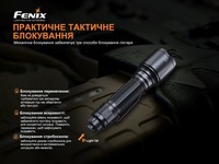Ліхтар ручний Fenix TK22TAC
