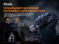 Ліхтар ручний Fenix TK22TAC
