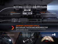 Ліхтар ручний Fenix PD36R Pro