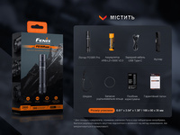 Ліхтар ручний Fenix PD36R Pro