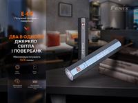 Ліхтар ручний Fenix E-CP блакитний E-CPblue