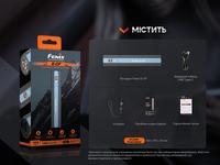 Ліхтар ручний Fenix E-CP блакитний E-CPblue
