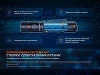 Ліхтар тактичний Fenix PD36R Pro RED PD36RPRORED