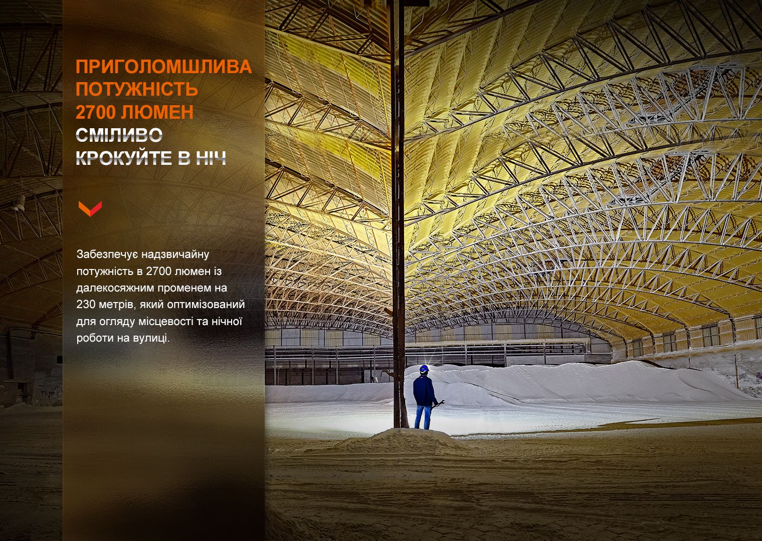 Ліхтар налобний Fenix HM71R