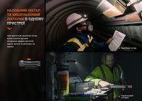 Мультиліхтар Fenix HM61R V2.0